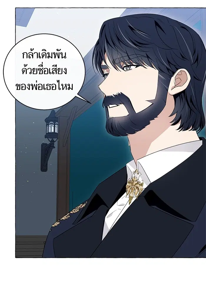 หน้า 4 จาก 106