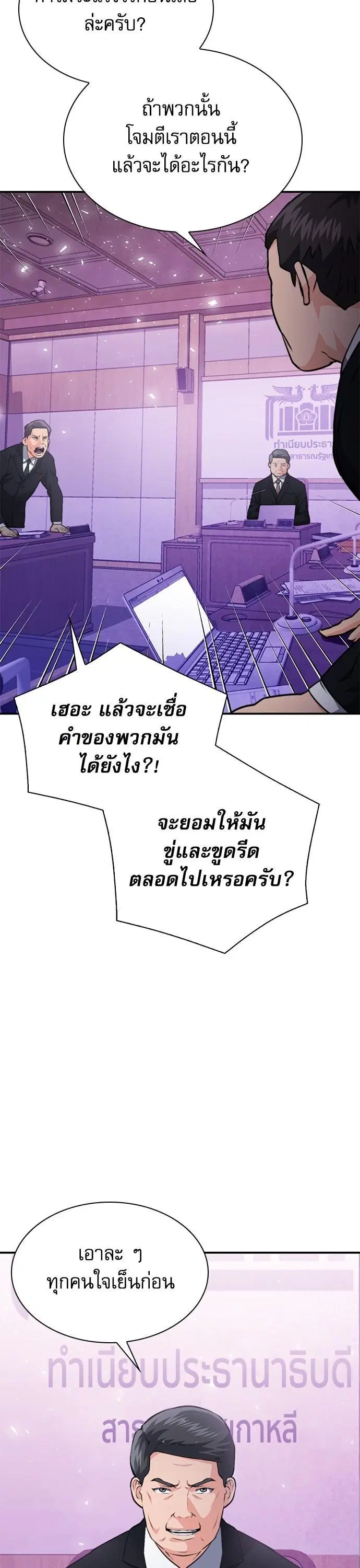 หน้า 38 จาก 61
