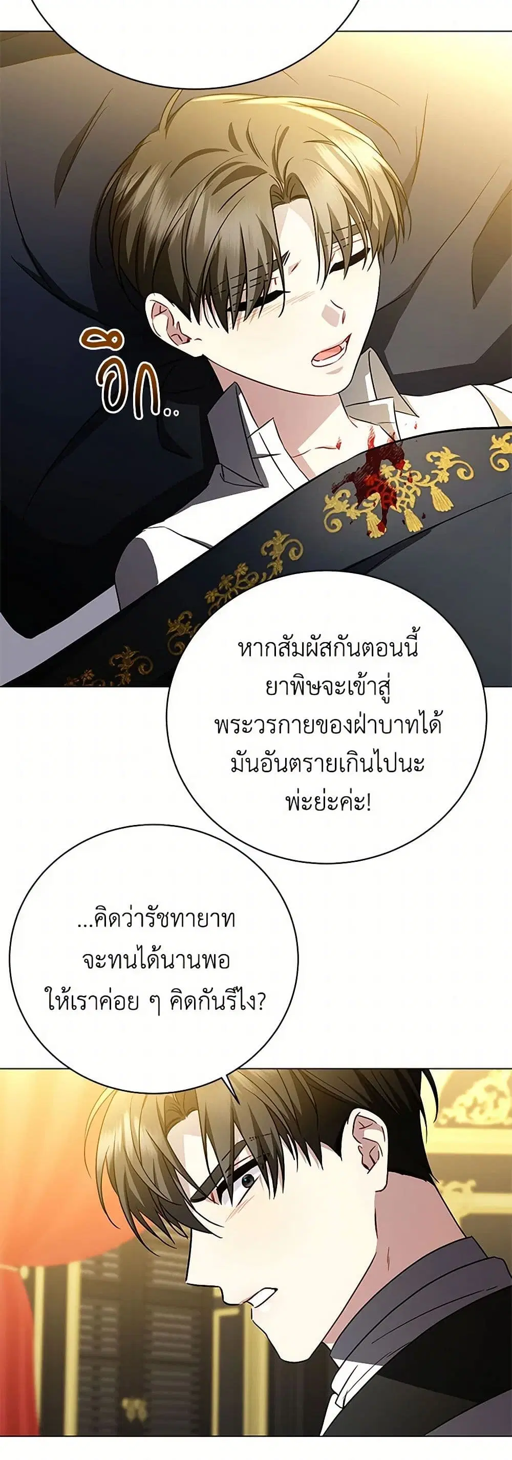 หน้า 26 จาก 37