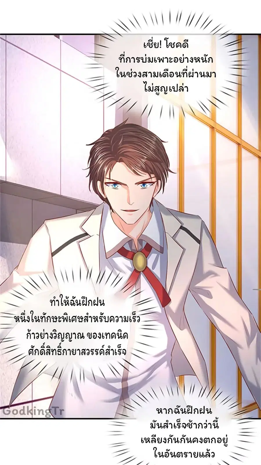 หน้า 22 จาก 28