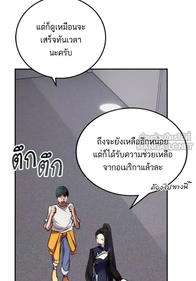 หน้า 5 จาก 123