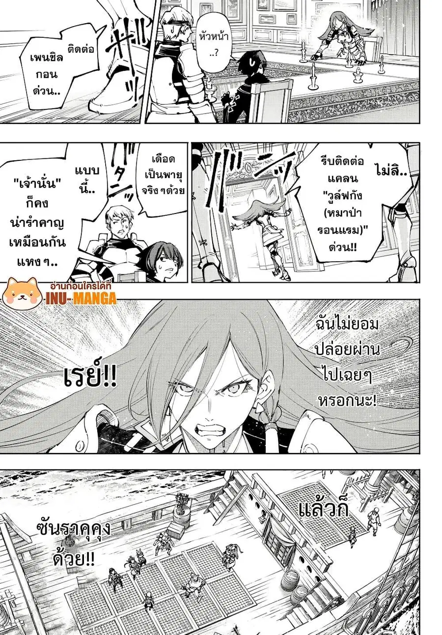 หน้า 6 จาก 20
