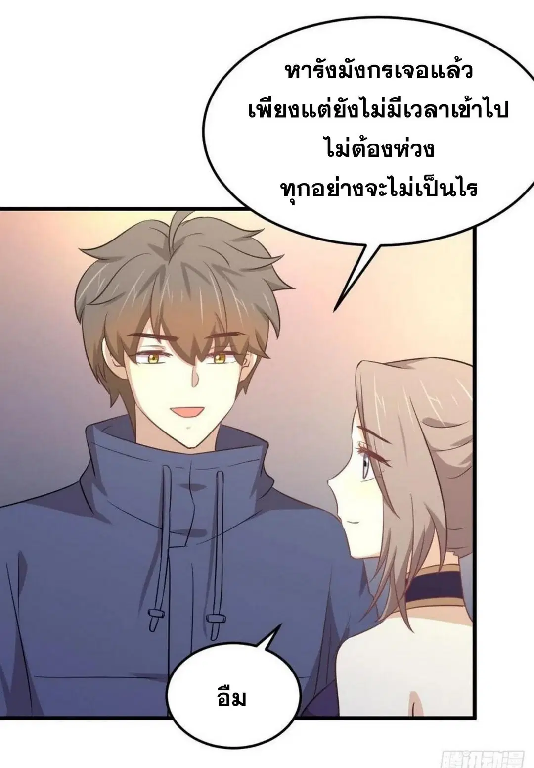 หน้า 29 จาก 46