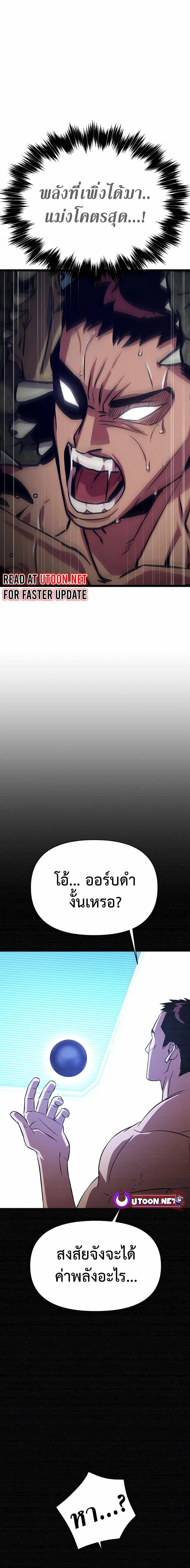 หน้า 38 จาก 44