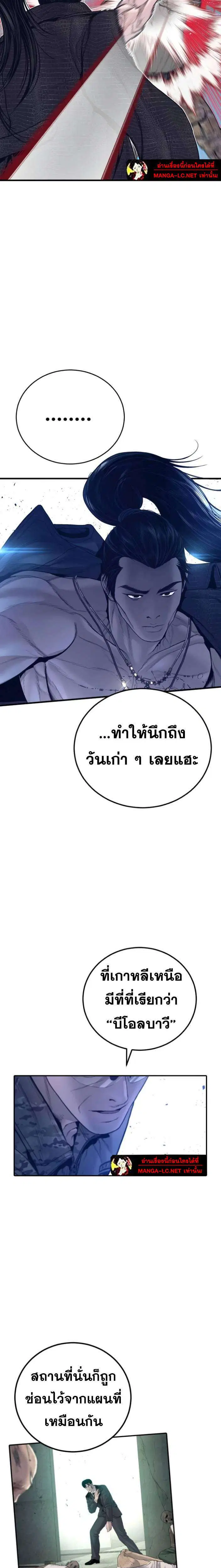หน้า 31 จาก 39