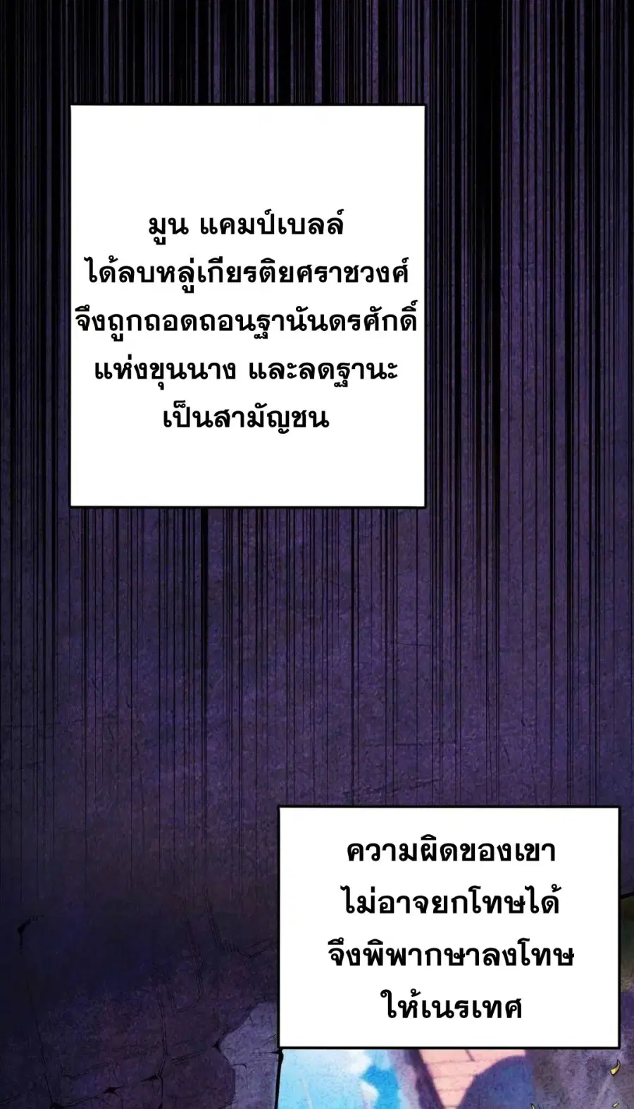 หน้า 15 จาก 57