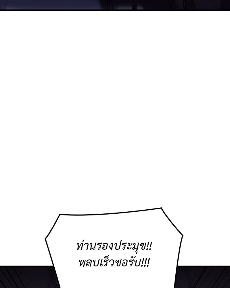 หน้า 4 จาก 234