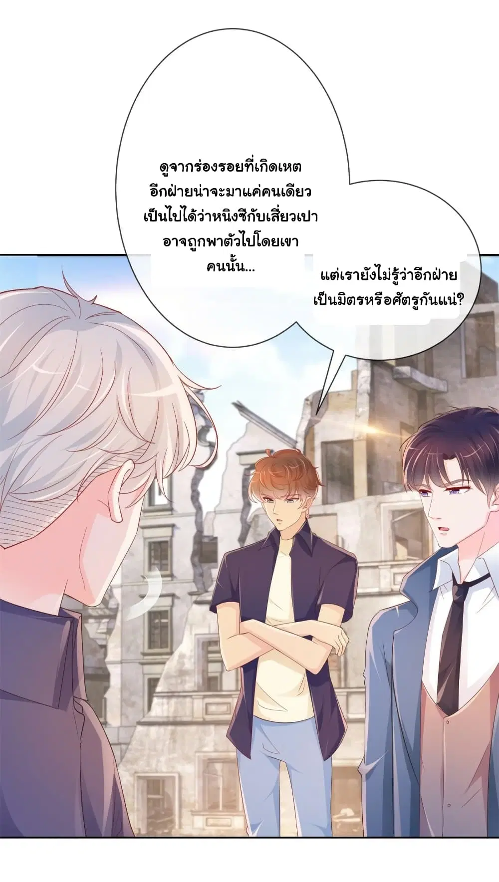 หน้า 7 จาก 34