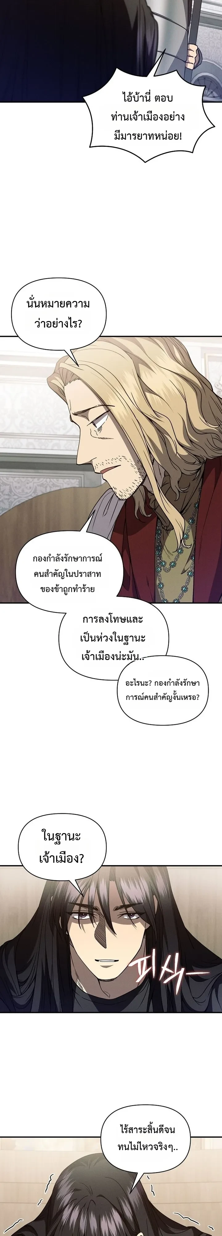 หน้า 17 จาก 26
