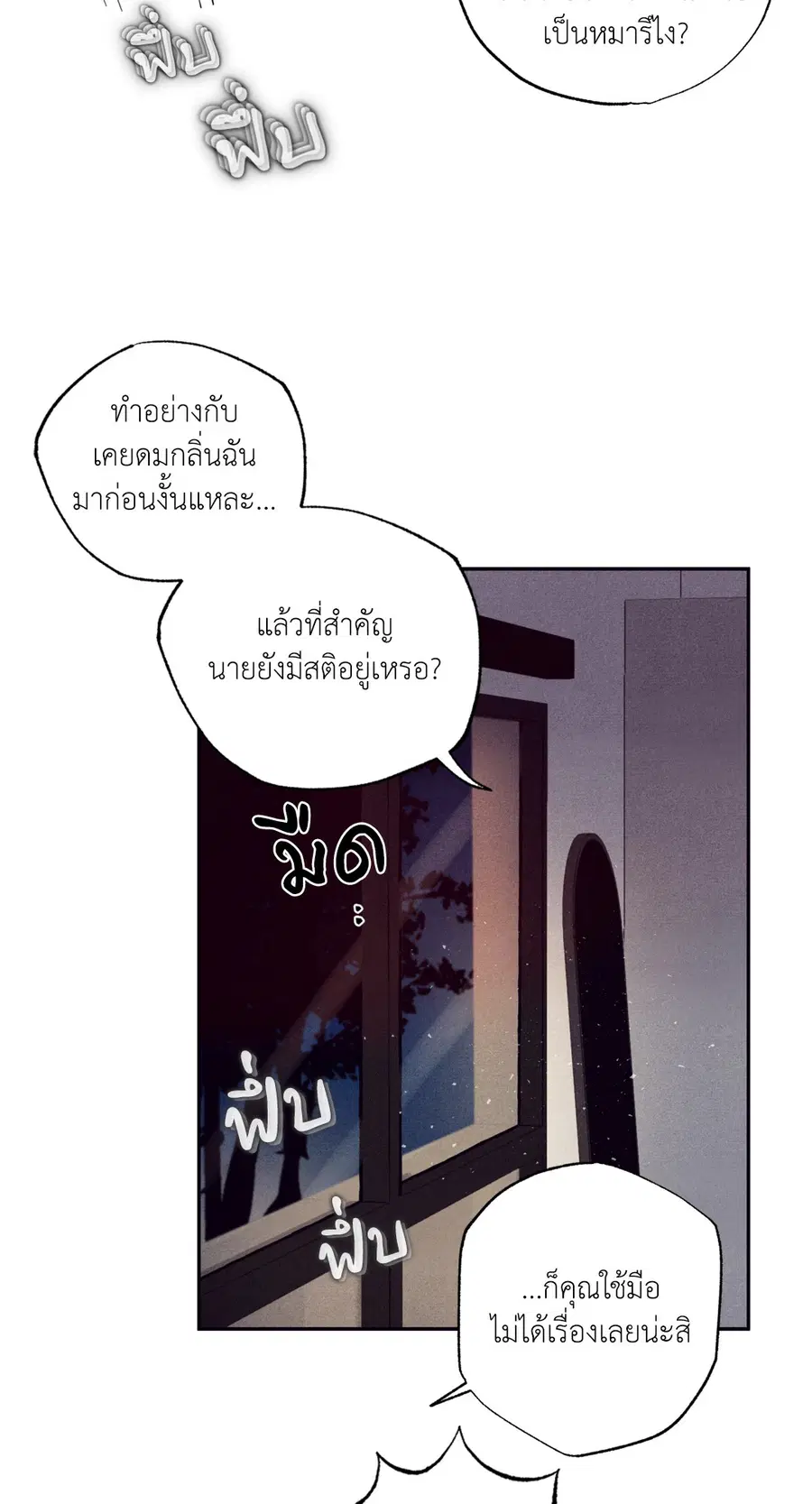 หน้า 29 จาก 66