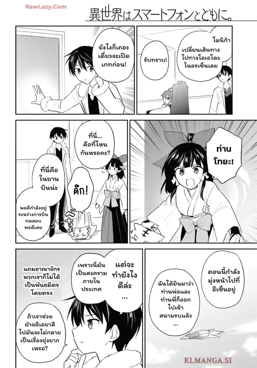 หน้า 4 จาก 24