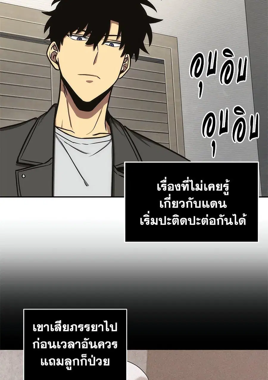 หน้า 63 จาก 82