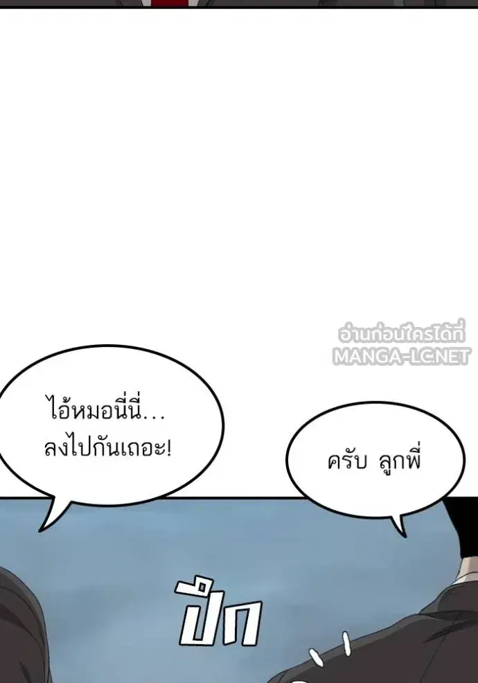 หน้า 83 จาก 151