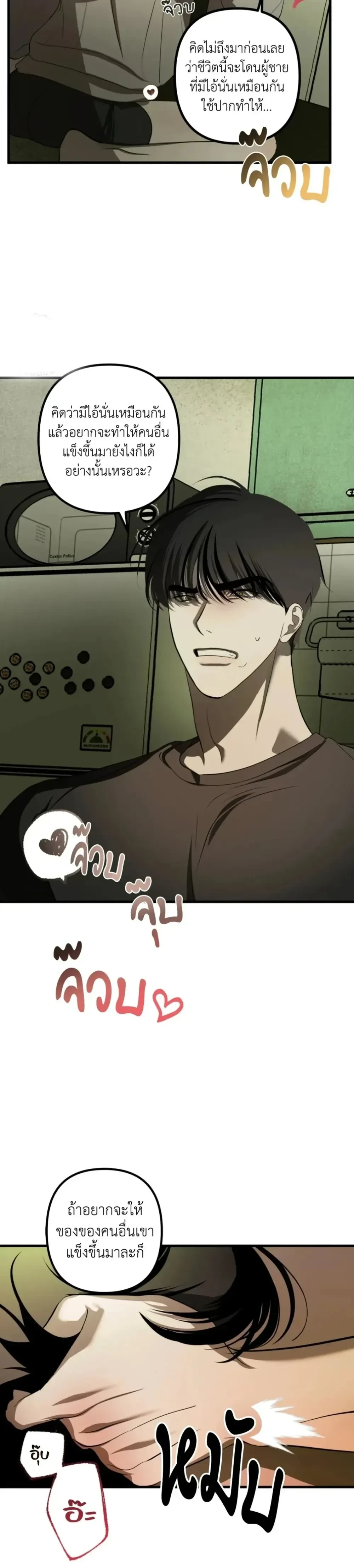 หน้า 40 จาก 49