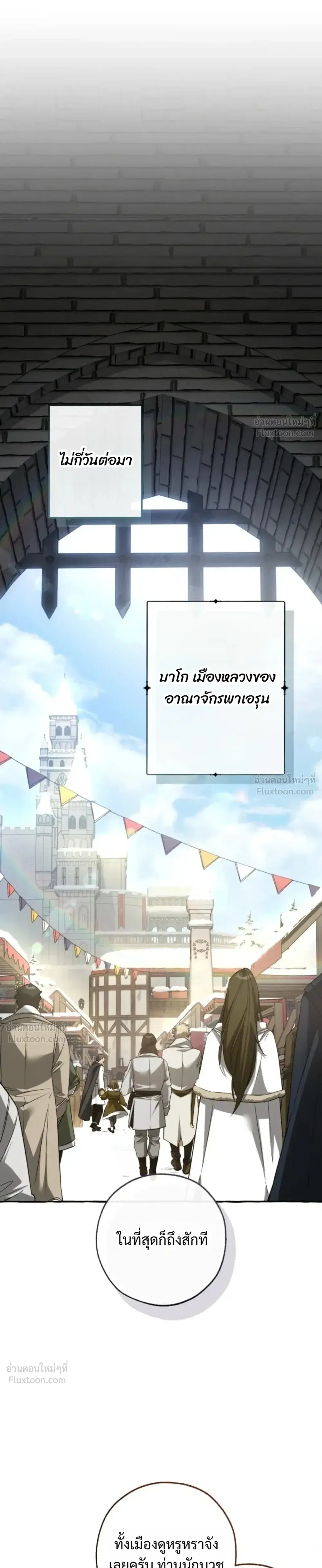หน้า 21 จาก 37
