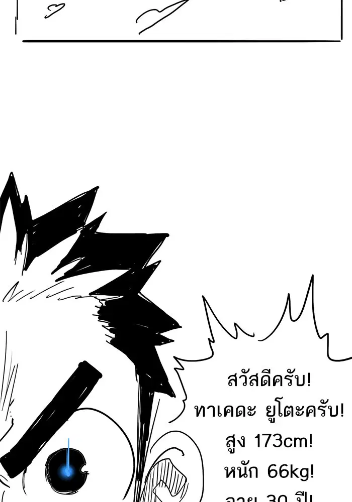 หน้า 38 จาก 59
