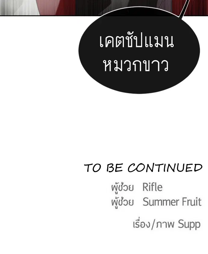 หน้า 105 จาก 105