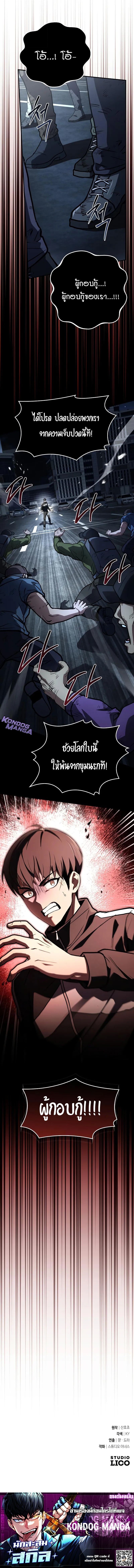 หน้า 17 จาก 17