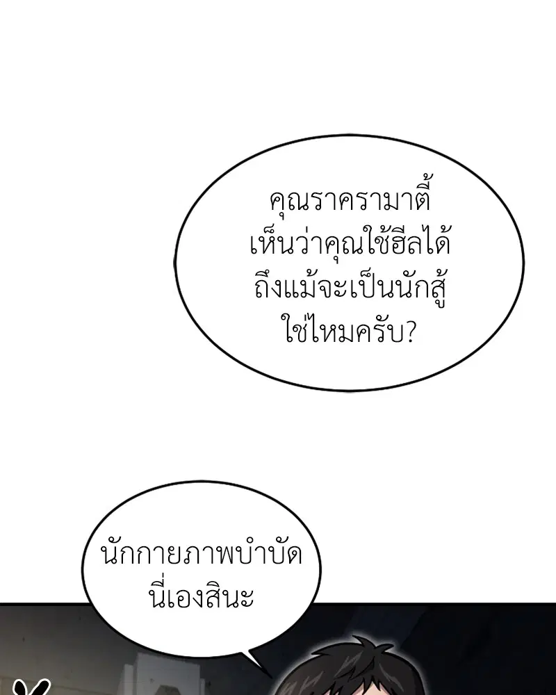 หน้า 72 จาก 133