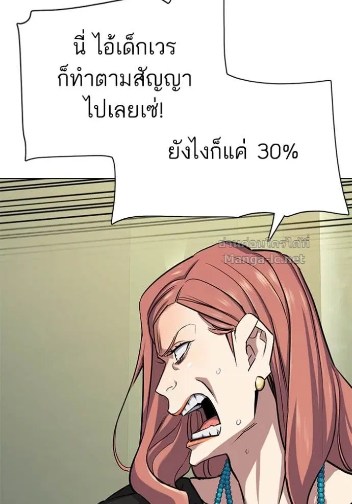 หน้า 60 จาก 190