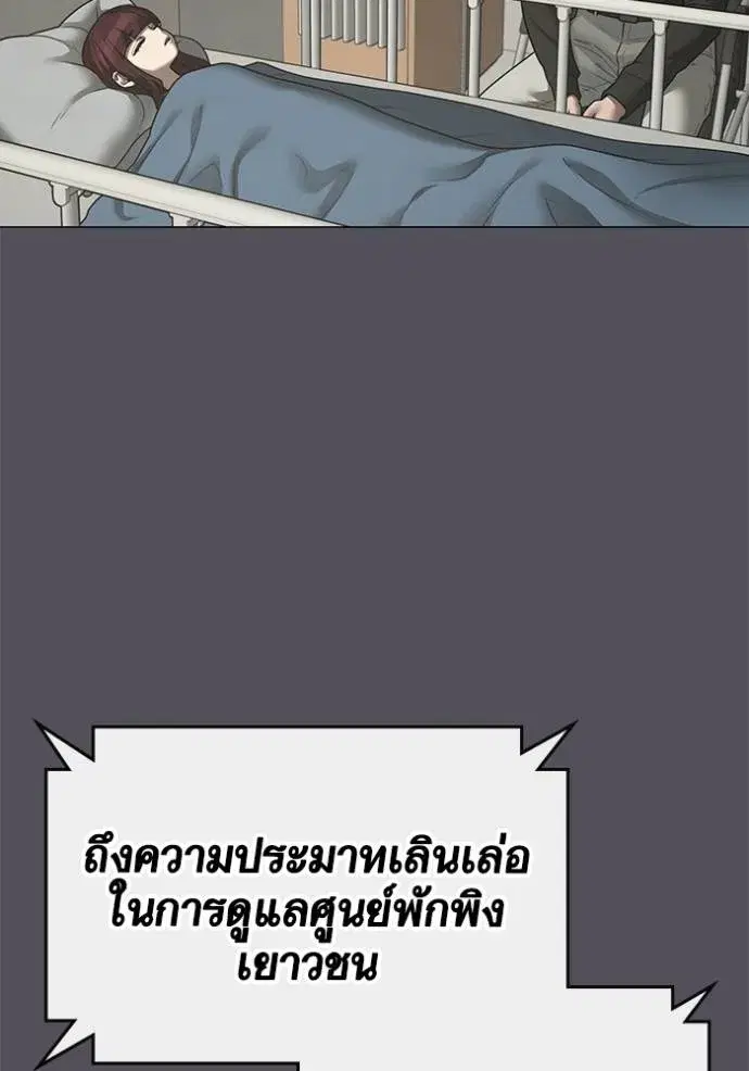 หน้า 110 จาก 211