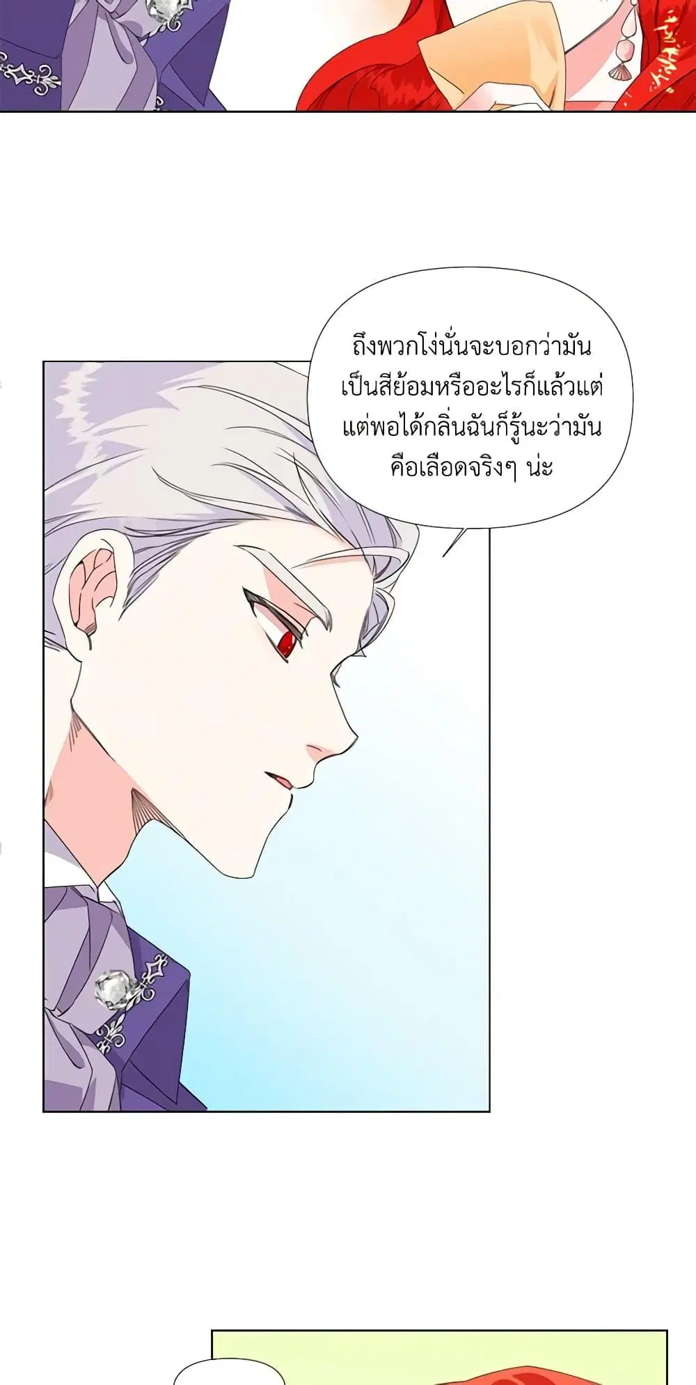หน้า 21 จาก 43
