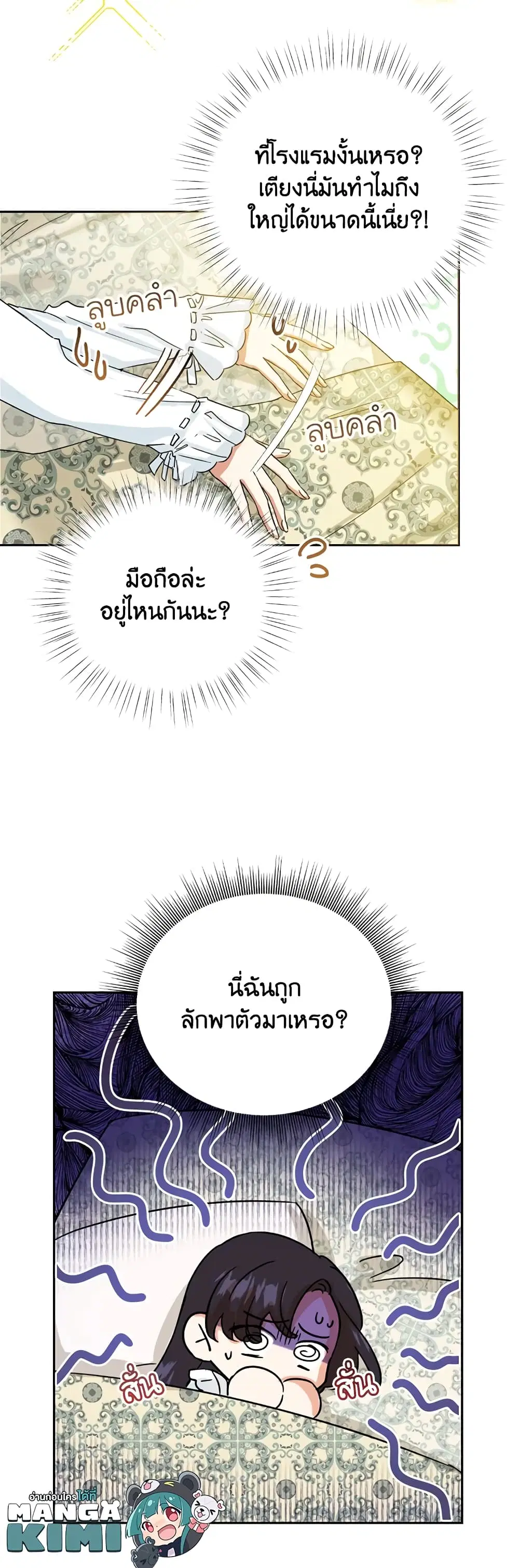 หน้า 37 จาก 42