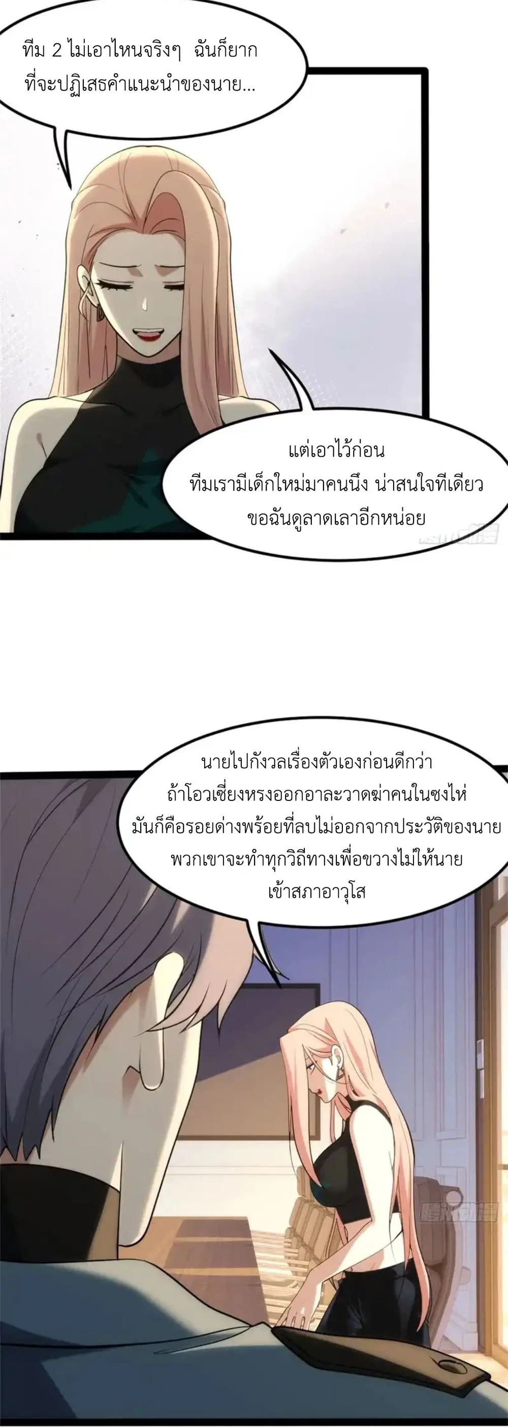 หน้า 11 จาก 12