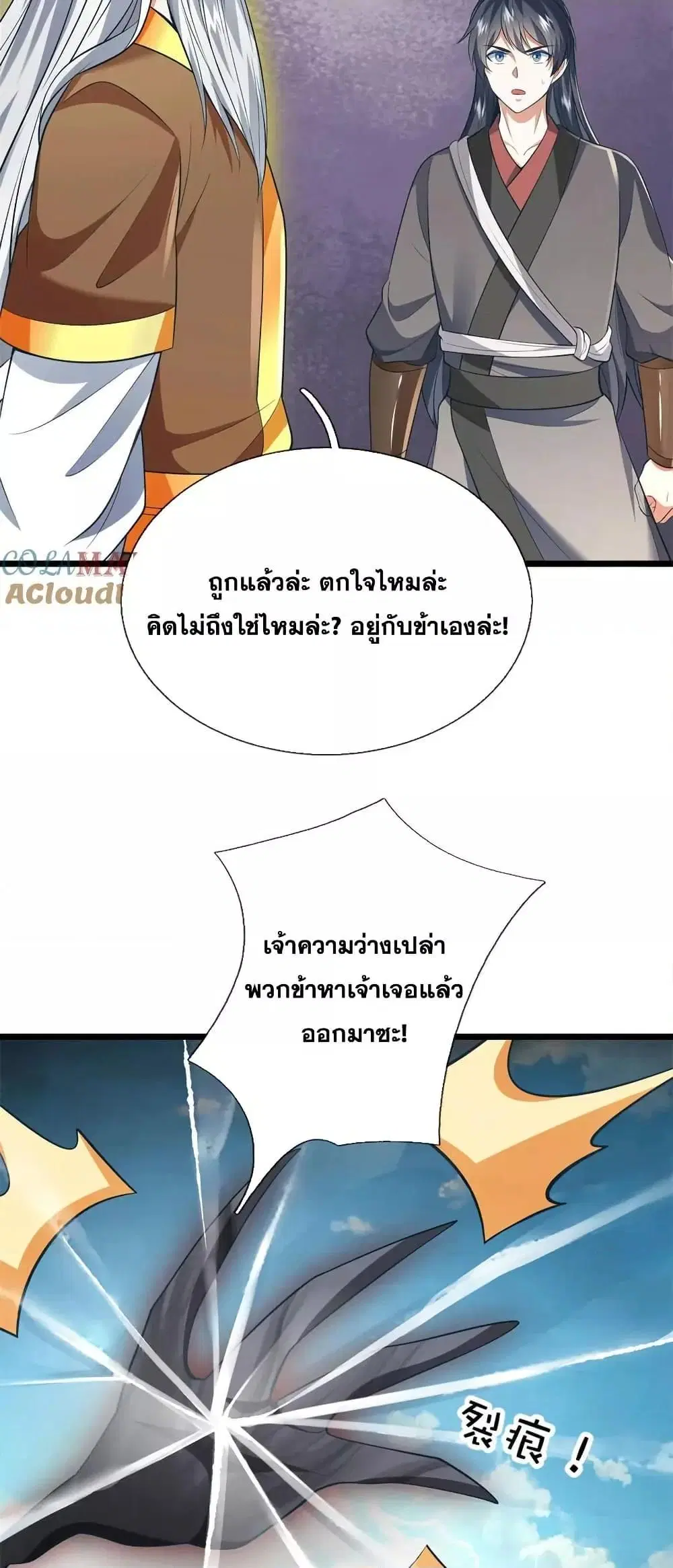 หน้า 19 จาก 32