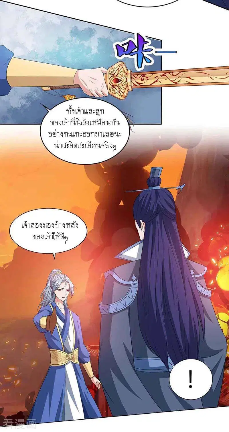 หน้า 12 จาก 22