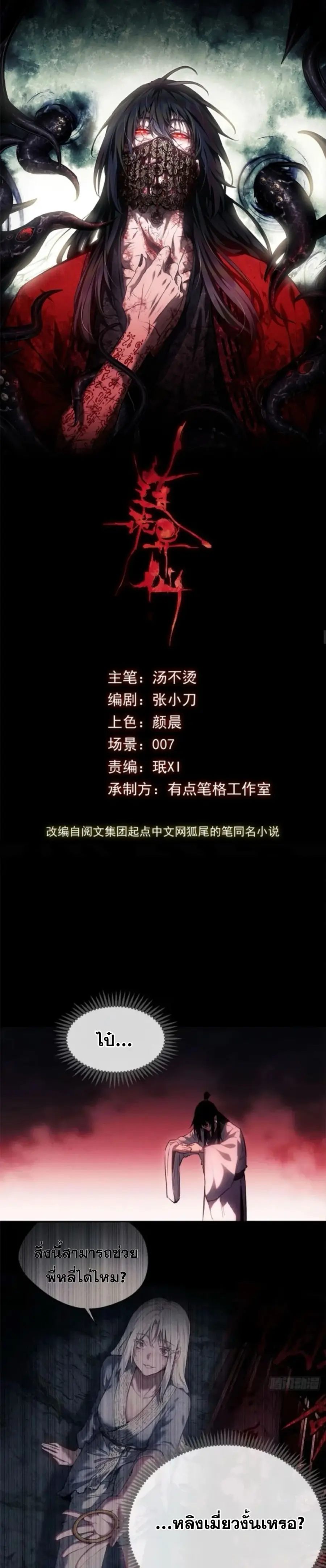หน้า 1 จาก 10