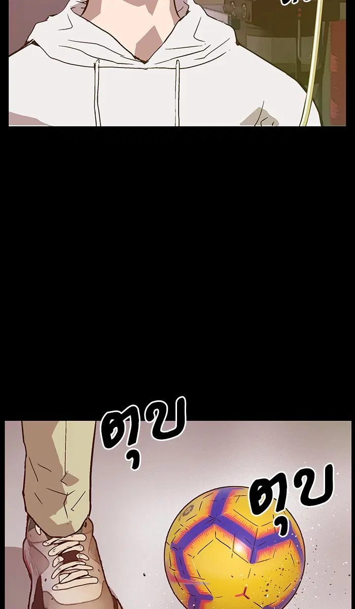 หน้า 87 จาก 105