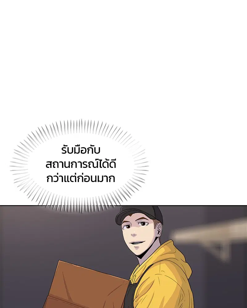 หน้า 77 จาก 97