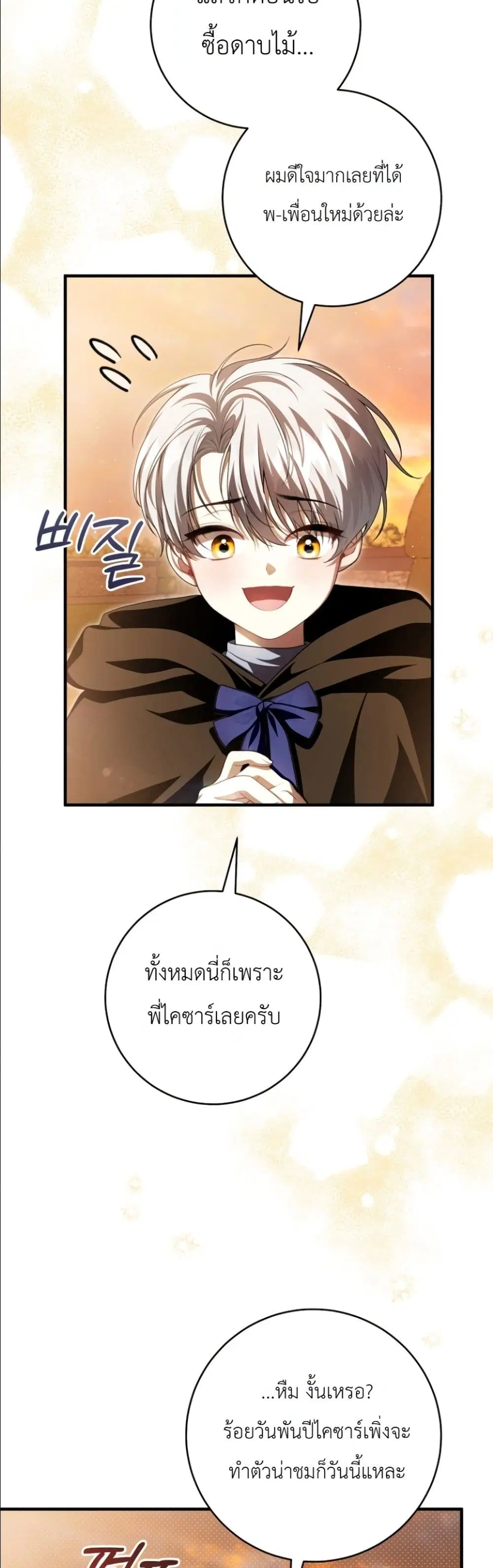 หน้า 32 จาก 62