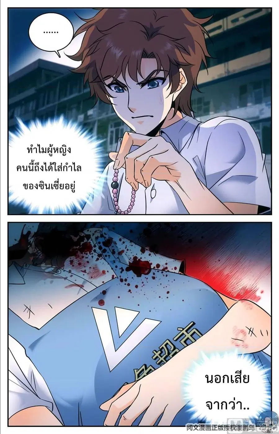 หน้า 10 จาก 12