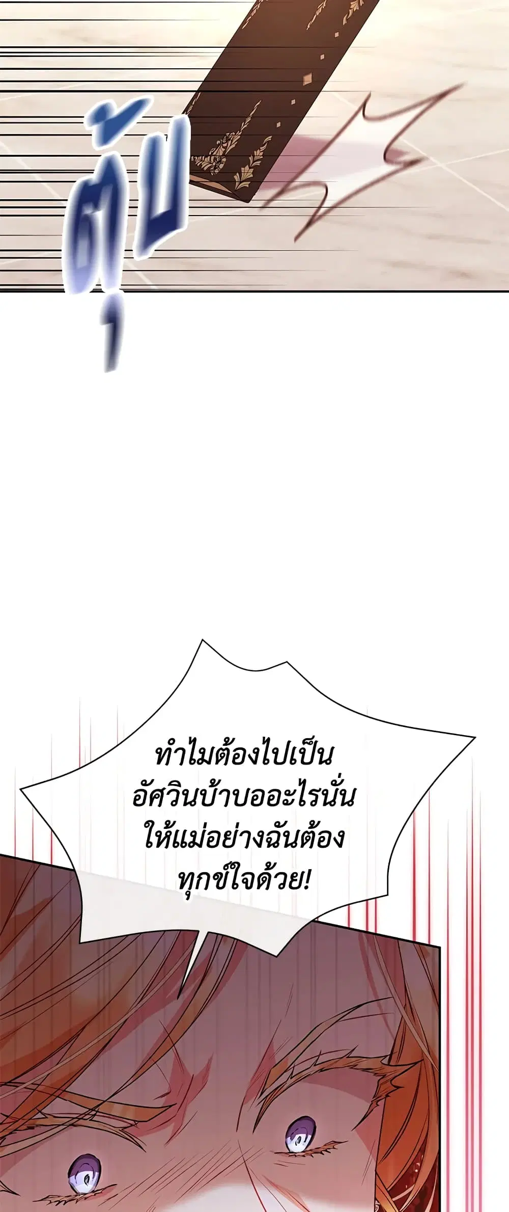 หน้า 35 จาก 46