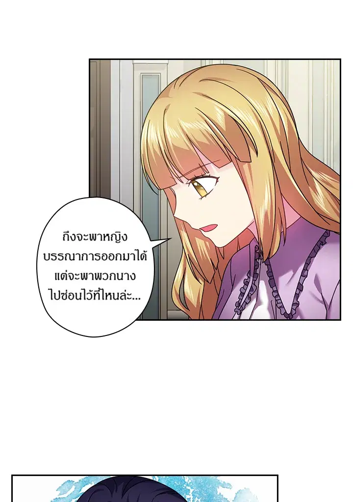 หน้า 28 จาก 67