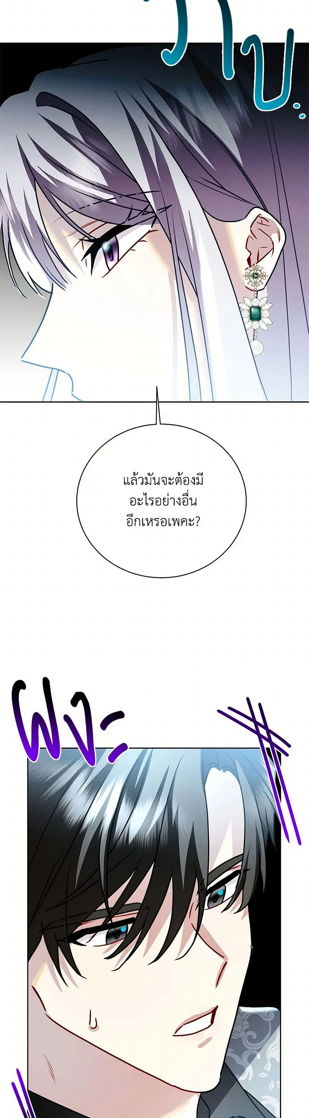 หน้า 24 จาก 38