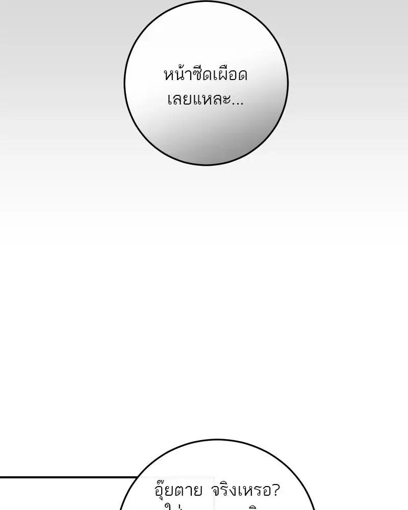 หน้า 20 จาก 140