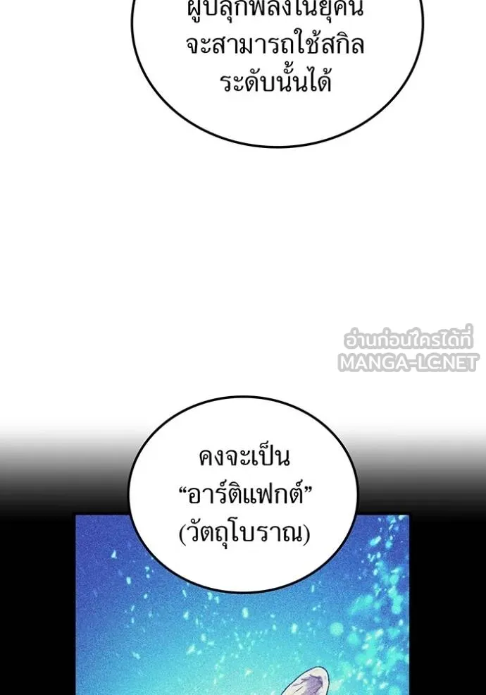 หน้า 38 จาก 172