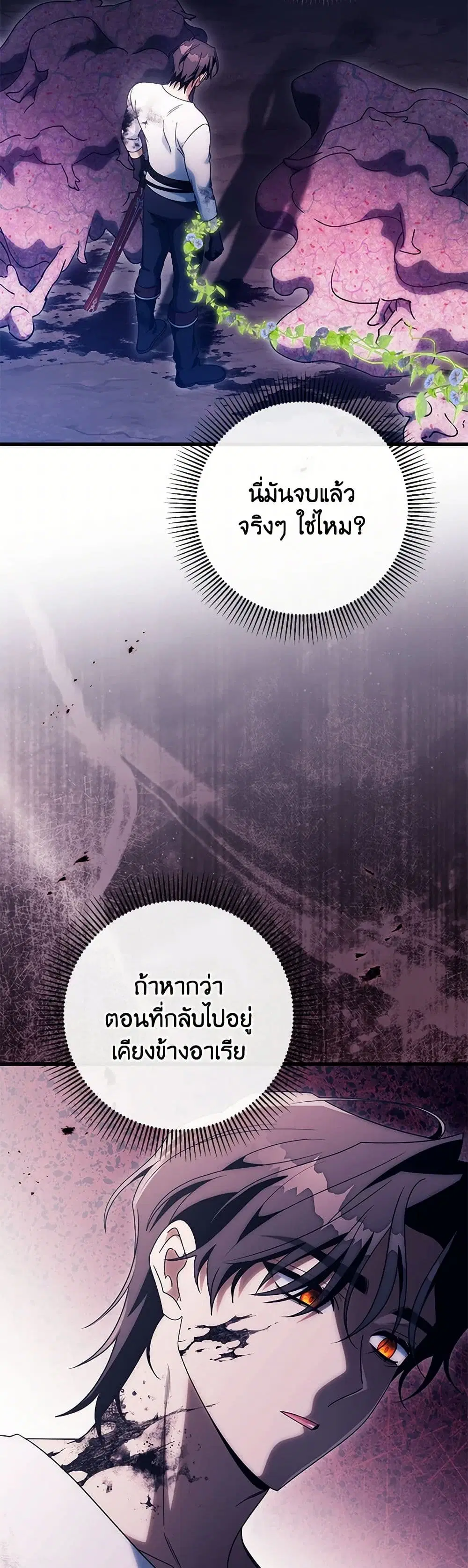 หน้า 32 จาก 38