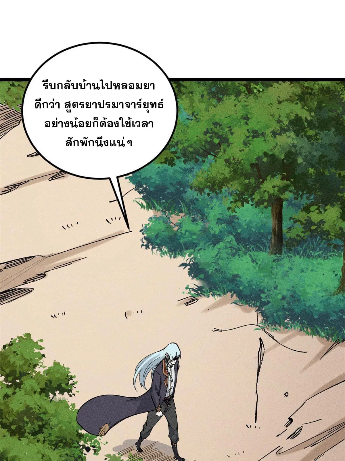 หน้า 53 จาก 81