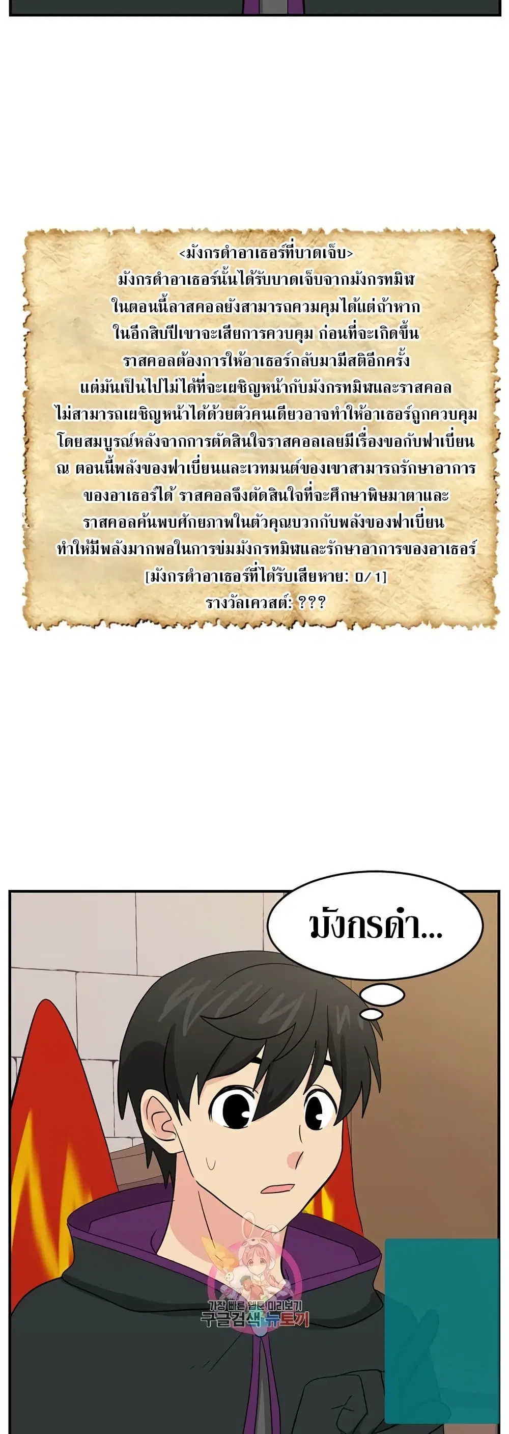 หน้า 4 จาก 39