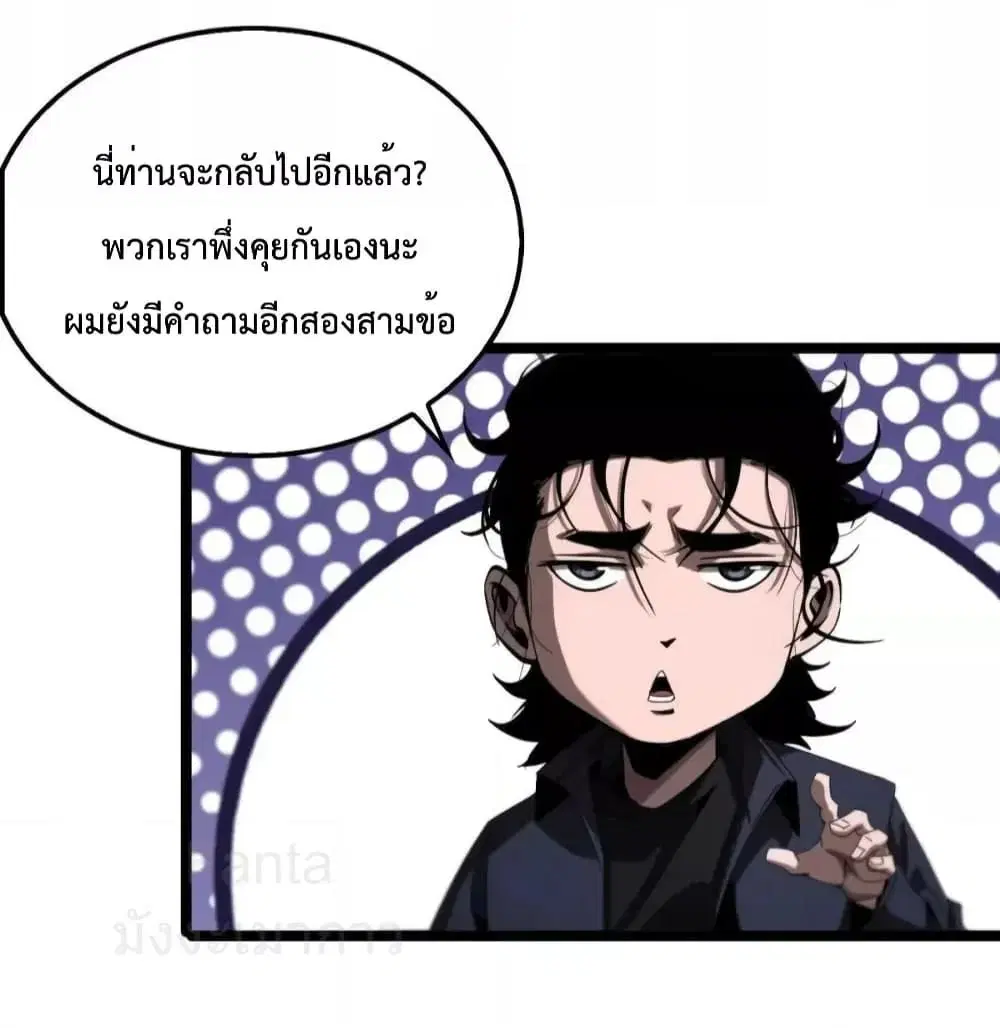 หน้า 20 จาก 41