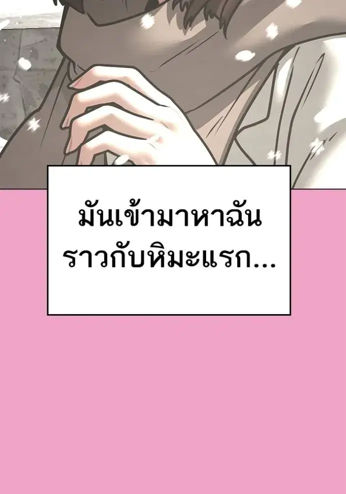 หน้า 80 จาก 186