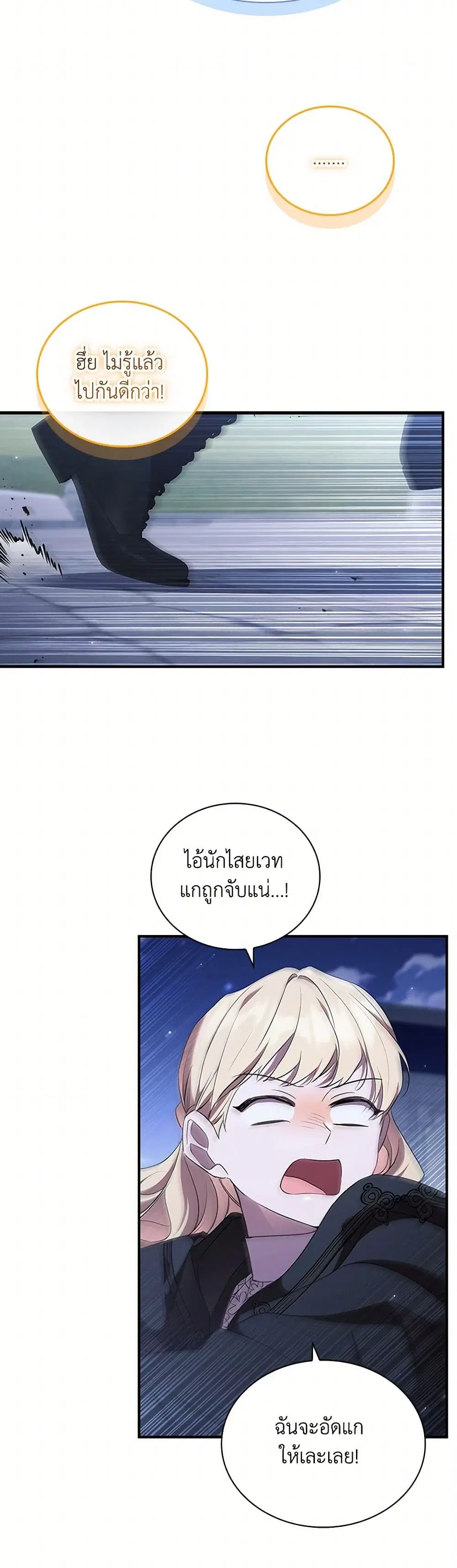 หน้า 24 จาก 38