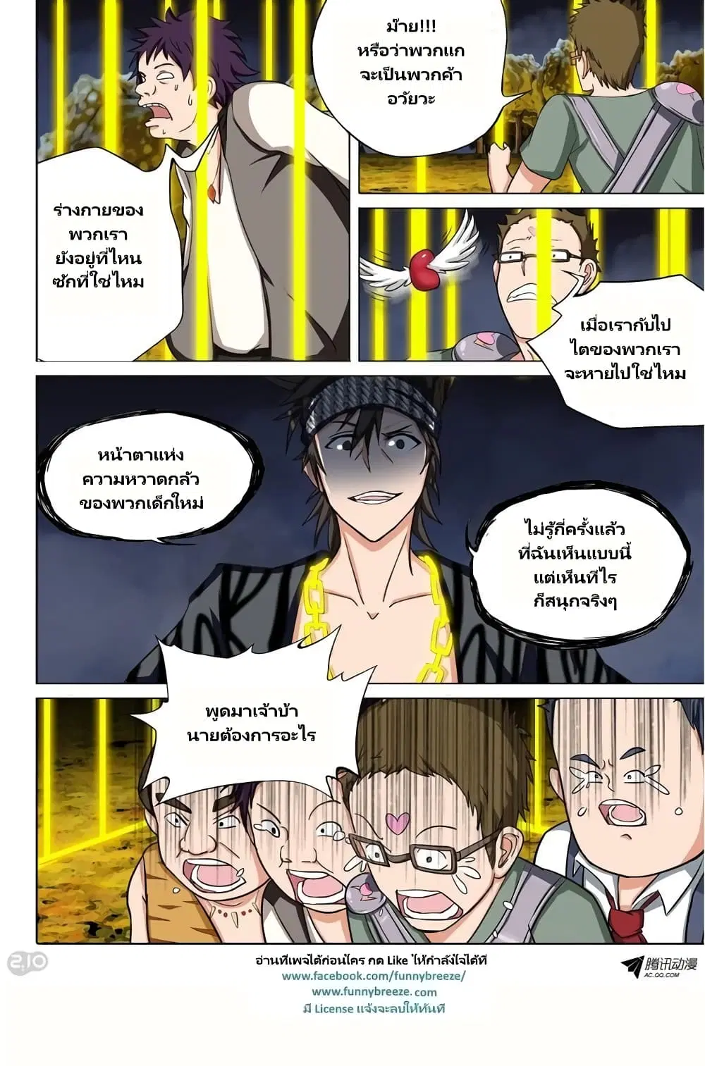 หน้า 6 จาก 13