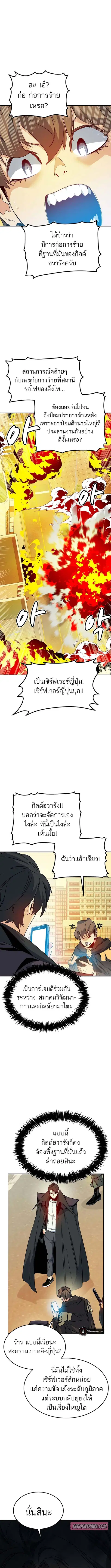 หน้า 15 จาก 16