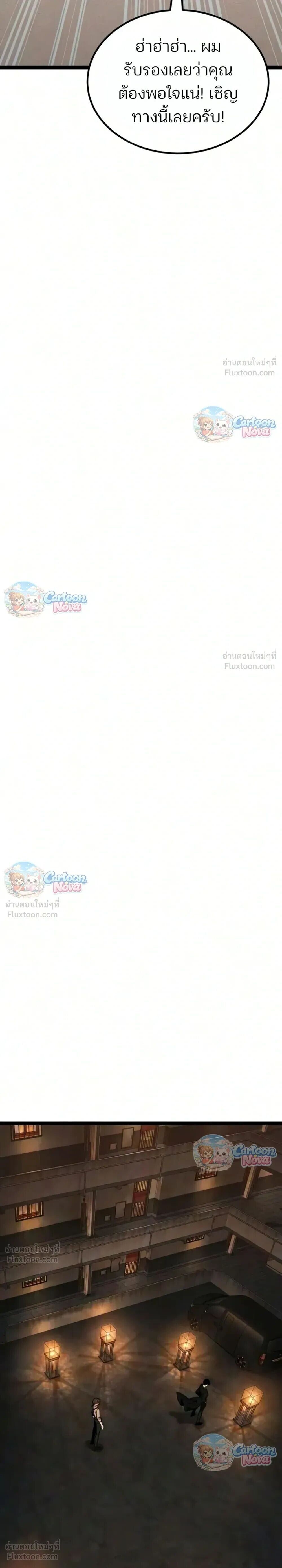 หน้า 39 จาก 70