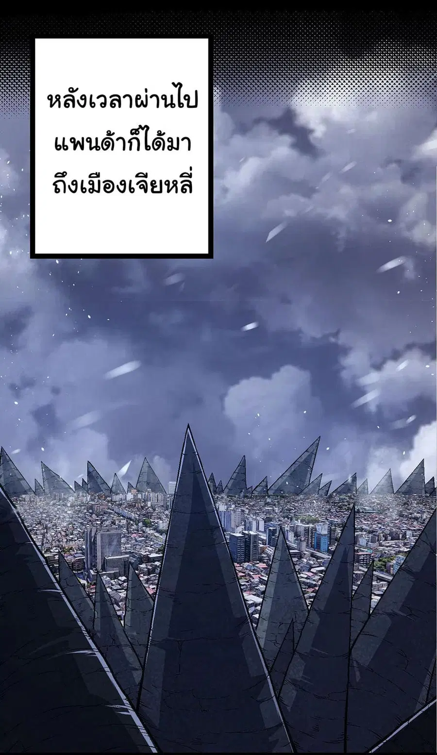 หน้า 14 จาก 47